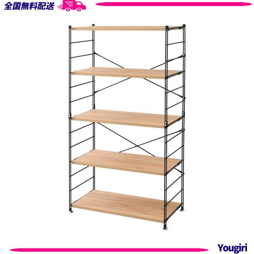 山善 オープンシェルフ ラック 5段 オーク YAMAZEN（山善） 木製