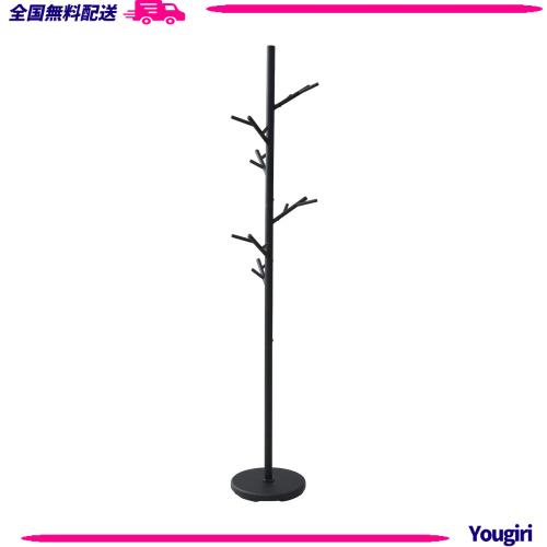 [山善] ポールハンガー スリム 直径30×高さ176cm 玄関 コートハンガー ハンガーラック 組立かんたん 枝葉モチーフ ブラック RTP-176(SBKの通販は 6,065円
