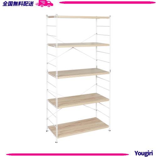 山善(YAMAZEN) オープンシェルフ アンティークアイボリー 5段 MWS-16845(AIV/SWH)