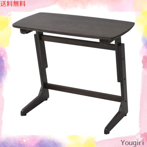 [山善] 昇降 テーブル 高さ3段階調整 頑丈(耐荷重20？) アジャスター付 幅75×奥行41.5×高さ55/60/65cm 組立品 ウォルナット TZT-7542(W