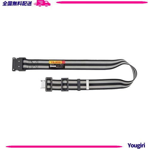 タジマ 新規格安全帯 胴ベルトMサイズ ボーダー白 BWM125-BWH 長さ125cm 衝撃や耐久に強い鍛造ワンタッチバックル 腰の強い特厚ナイロン