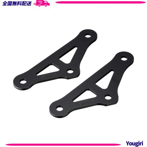 キジマ (kijima) バイク バイクパーツ ローダウンブラケット Z900RS | Z900RS カフェ KAWASAKI 206-824の通販は 6,912円