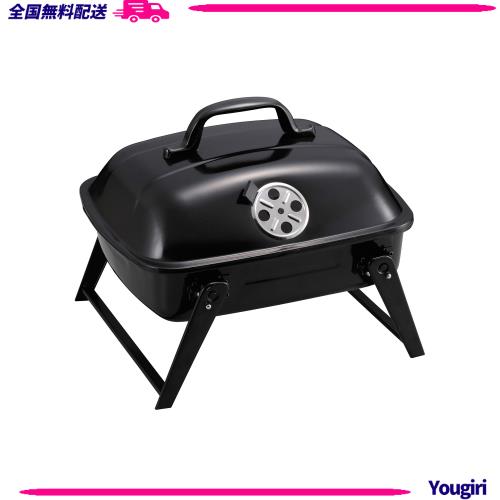 キャプテンスタッグ(CAPTAIN STAG) バーベキューコンロ 焚火台 キャプテンスタッグ(CAPTAIN STAG) バーベキューコンロ グリル 焚火