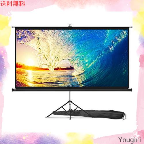 PropVue プロジェクター スクリーン スタンド付き 100インチ（250？) - 16：9から4：3まで調整可能室内 屋外 プロジェクション スクリー