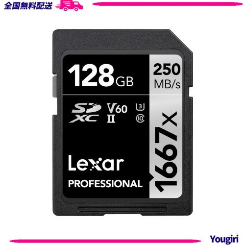 Original Lexar 1667x V60 250MB/s Flash Memory sd cards 64GB 128GB 256GB UHS-II U3 Card high speed SDXC For 3D 4K HD video 128GB