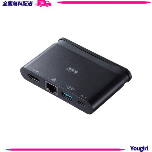 サンワサプライ USB Type-Cドッキングハブ USB Type-C/USB A/LAN/HDMIポート搭載 USB-3TCH16BKの通販は