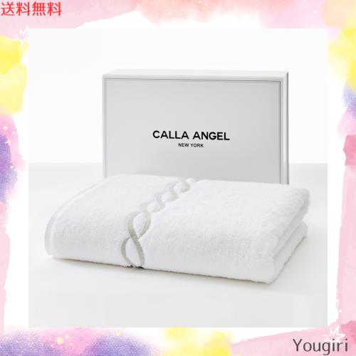 Calla Angel New York バスタオル 最上級 高級綿 エジプト綿100% 超厚手 大判 柔らかい 高吸水 白 海外 人気 ギフト 贈り物 箱入り ホワ