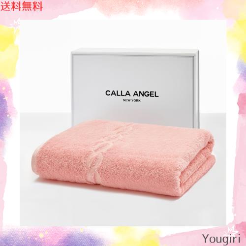 Calla Angel New York バスタオル 最上級 高級綿 エジプト綿100% 160×80cm 超厚手 大判 柔らかい 高吸水 桜色 海外 人気 ギフト 贈り物
