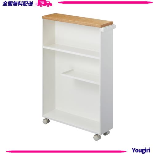 山崎実業(Yamazaki) ハンドル付き スリム トイレラック ホワイト 約W13XD47.5XH68.5cm タワー【本体完成品:キャスターのみお客様取り付け