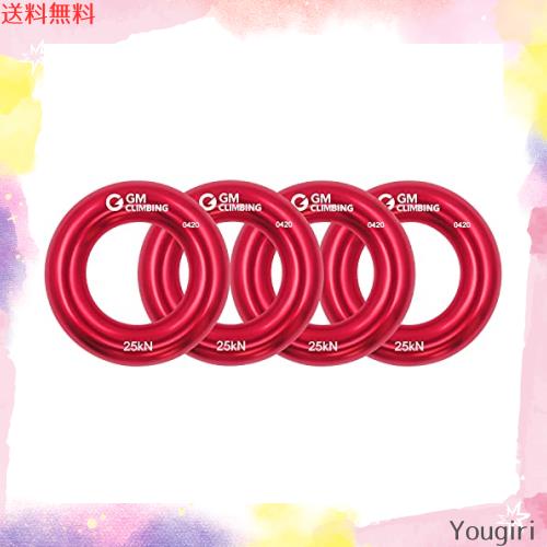 GM CLIMBING 4個セット 25kN アルミニウム ラッペルリング クライミング フリクションセーバー ノット ヒッチリング Sサイズ レッドの通販は 6,050円