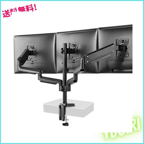 PC モニター アーム ディスプレイスタンド トリプル 液晶ディスプレイアーム 3画面 ガス圧式 17-27インチ ZJ26-03 ACCURTEK