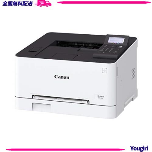 Canon キヤノン A4カラーレーザープリンター Satera LBP622C【公式通販】