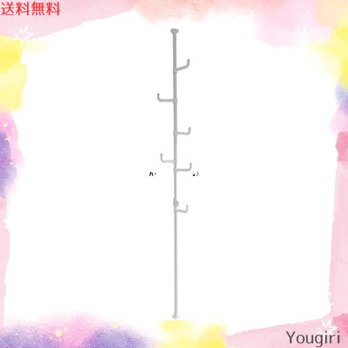 [山善] 突っ張り ポールハンガー 隙間収納 高さ伸縮 耐荷重30kg ワンタッチで設置(実用新案取得済) コートハンガー 衣類 収納 直径32×高