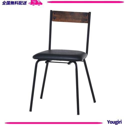 不二貿易 ダイニングチェア クッション 幅48×奥行51×高さ74cm 座面高さ