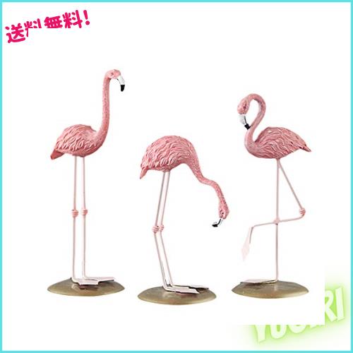 （イスイ）YISHUI フラミンゴ インテリア ピンク 置物 飾り物 かわいい 雑貨 樹脂の飾りもの 鳥飾り 全3種 HP0131 (3個セット)の通販は 5,926円