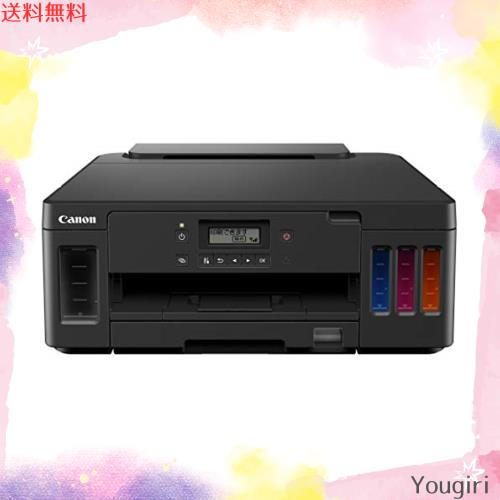Canon プリンター 特大容量ギガタンク搭載 A4カラーインクジェット G5030 2019年モデル テレワーク向け