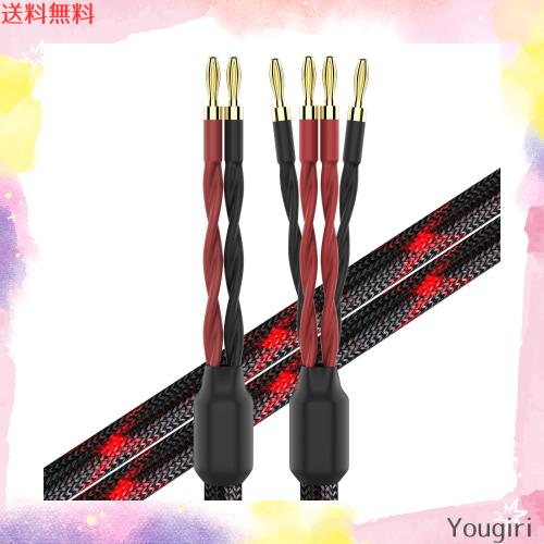 k4B-2B バイワイヤー スピーカーケーブル (バナナプラグ2本 - バナナプラグ4個) 1ペアセット(合計12バナナプラグ)、k4B-2B (2.5m (8.5フの通販は 9,741円