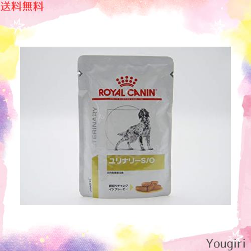 ロイヤルカナン ドッグフード ユリナリーS/Oパウチ 100グラム (x 24) (まとめ買い)