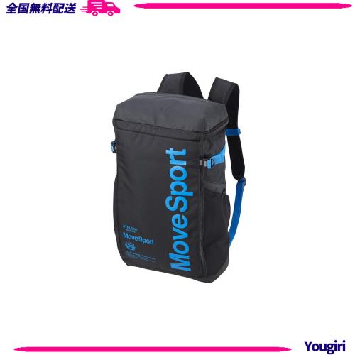 [ムーブスポーツ] デサント バックパック リュックサック 【EC限定モデル,レインカバー付きあり】 PCポケット 再帰反射 30L 通勤 通学 部