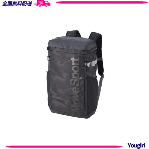 MOVESPORT(ムーブスポーツ) デサント バックパック リュックサッ 【EC限定モデル,レインカバー付きあり】 スクエアバッグM