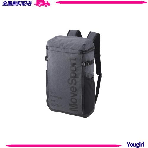 MOVESPORT(ムーブスポーツ) デサント バックパック リュックサッ 【EC限定モデル,レインカバー付きあり】 スクエアバッグM MOVESPORT(ムーブスポーツ) デサント バックパック リュックサッ 【EC