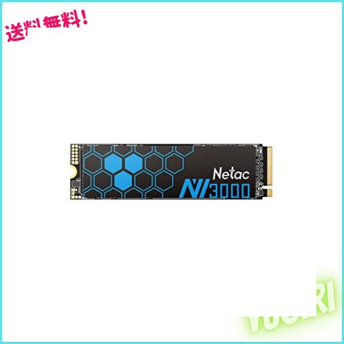 Netac M.2 SSD 1TB PCIe Gen3.0x4 NVME1.4 放熱シート付き最大3,300MB