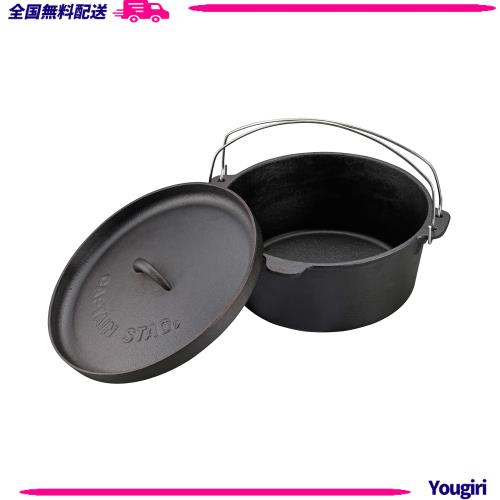 キャプテンスタッグ(CAPTAIN STAG) ダッチオーブン 鉄鋳物 30cm シーズニング不要 UG-3047