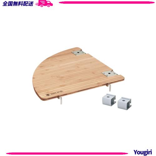 スノーピーク( peak) マルチファンクションテーブルコーナーR竹 CK-119TR