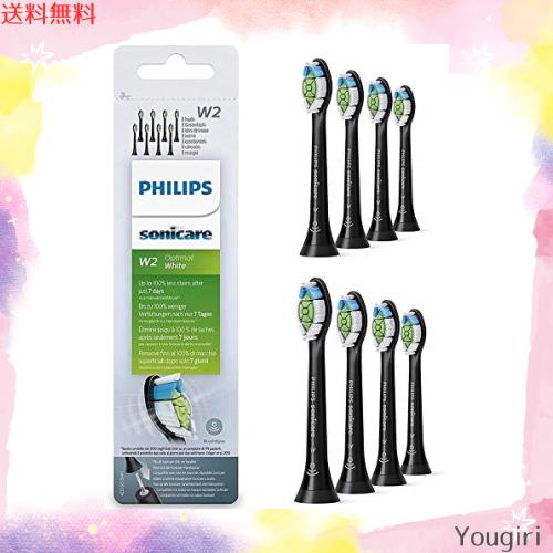 ソニッケアー ホワイトプラス(旧ダイヤモンドクリーン) 替えブラシ スタンダード 8本組 ブラック HX6068/05 [並行輸入品] 8,725円