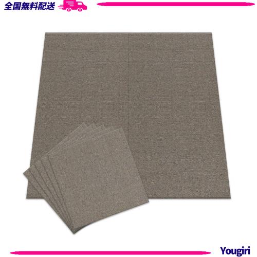 【20個セット】アイリスプラザ タイルカーペット ブラウン 50×50？ TKP-PP50