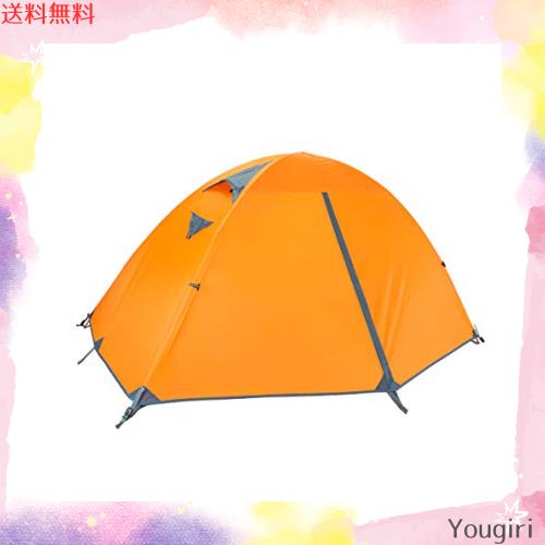 TRIWONDER 二重層 テント 1 2 3人用 アウトドア 防災用 キャンプ用品 3シーズン 登山テント 撥水加工 軽量 設営簡単 4色選択可能 (オレンの通販は