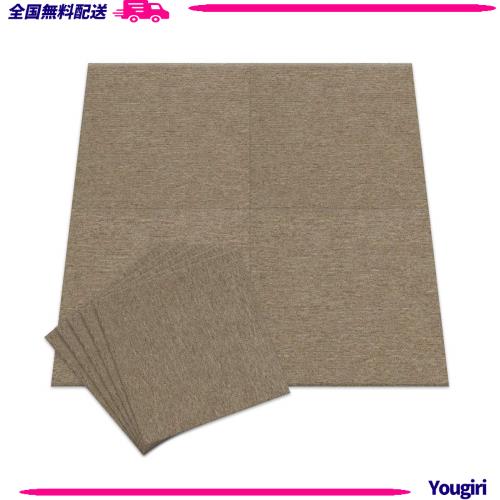 【20個セット】アイリスプラザ タイルカーペット クルミ 50×50？ TKP-PP50