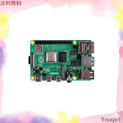 ラズベリーパイ4 コンピューターモデルB 4GB Raspberry Pi 4 Computer Model B (Raspberry Pi 4 4GB)の通販は