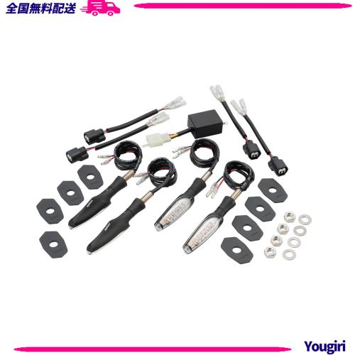 キジマ (kijima) バイク ウインカー LEDシーケンシャルウインカーランプセット TRタイプ Z900RS KAWASAKI 219-5183 31,342円