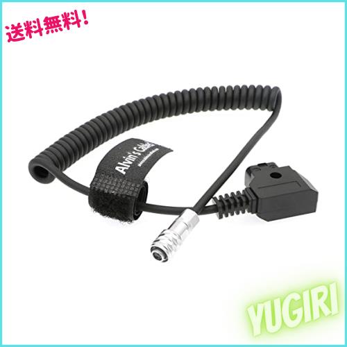 Alvin’s Cables BMPCC 4K 6K 電源ケーブル for Blackmagic Pocket Cinema Camera 6K Weipu 2 pin メス to D tap コイル 電源 ケーブル frの通販は