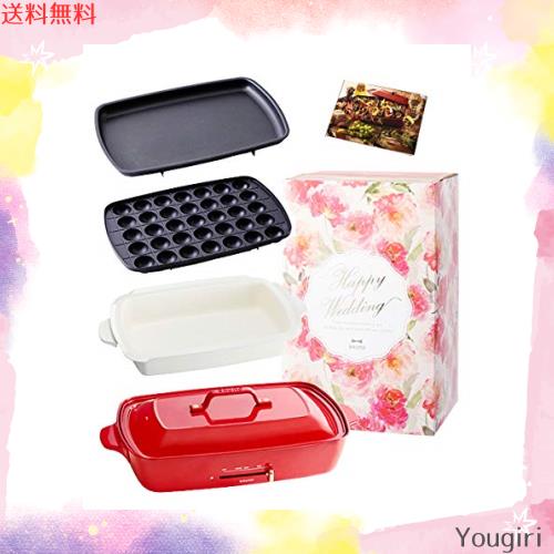 BRUNO ブルーノ コンパクトホットプレート 本体 プレート3種 (たこ焼き セラミックコート鍋 平面) 結婚祝い スリーブ レシピブック 付き