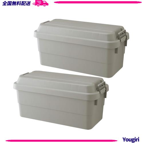 リス(RISU) 収納ボックス トランクカーゴ 70L グレー 日本製 TC-70 2個セット コンテナ ボックス 屋外収納 キャンプ 防水の通販は 13,366円