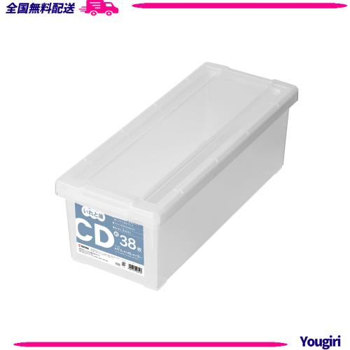 天馬 ディスク収納ボックス CDいれと庫 (ケース販売) 18個入 クリア 約15×17.5×45cmの通販は
