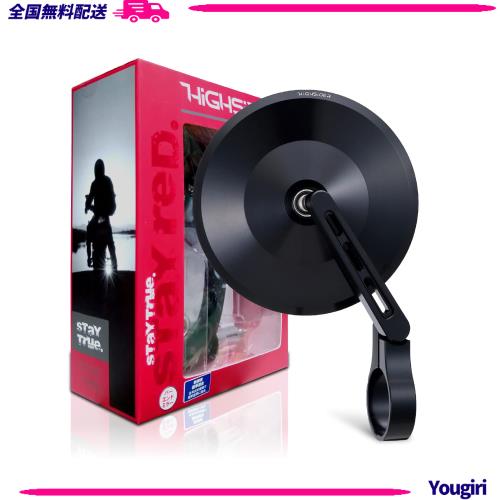 デイトナ(Daytona) HIGHSIDER(ハイサイダー) バイク用 バーエンドミラー 片側1本 角度調節機能付き 新保安基準適合 ECE規格クリア モンタ