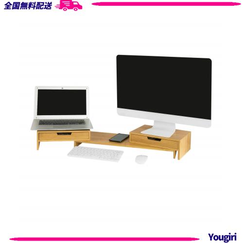 SoBuy モニター台 引き出し パソコン台 机上ラック 二台置き可能 パソコンスタンド 卓上 幅60~106×奥行き22×高さ11cm 机上台 竹製 幅調