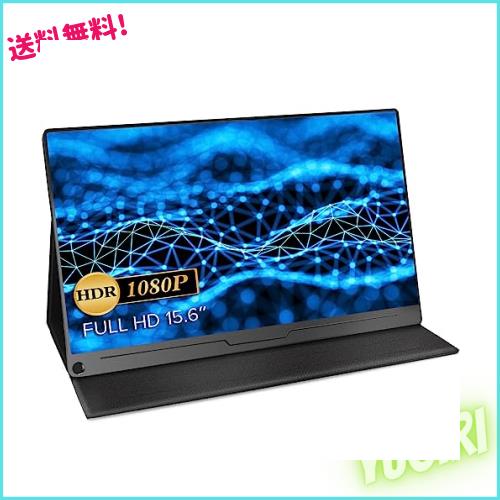 EVICIV モバイルモニター 15.6インチ 1920*1080 ゲーミング用 ポータブルディスプレイ IPS液晶パネル 薄型 軽量 ペンホールスタンド VESA