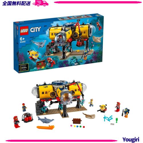レゴ(LEGO) シティ 海の探検隊 海底探査基地 60265 おもちゃ ブロック プレゼント ボート 男の子 女の子 6歳以上