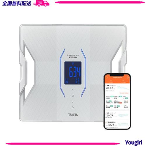 タニタ(Tanita) 体組成計 スマホ 日本製 ホワイト RD-912 WH 医療分野の技術搭載/筋肉の質がわかる/スマホでデータ管理 インナースキャン