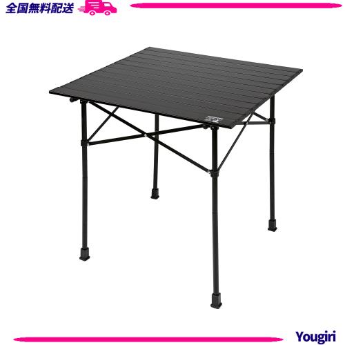 キャプテンスタッグ(CAPTAIN STAG) テーブル アルミツーウェイ ロールテーブル 幅70×奥行69×高さ70・40cm type2 CSブラックラベル UC-5の通販は 8,119円