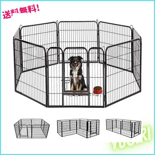 DUDUPET ペットフェンス 大型犬用 中型犬用 ペットケージ パネル8枚
