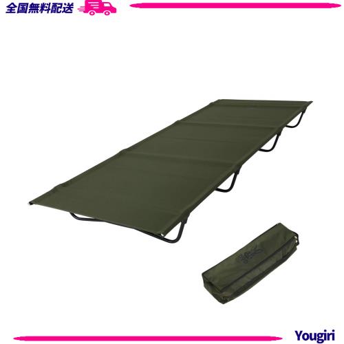 DOD(ディーオーディー) バッグインベッド バッグに入る軽量ベッド ツーリングにも CB1-510-KH