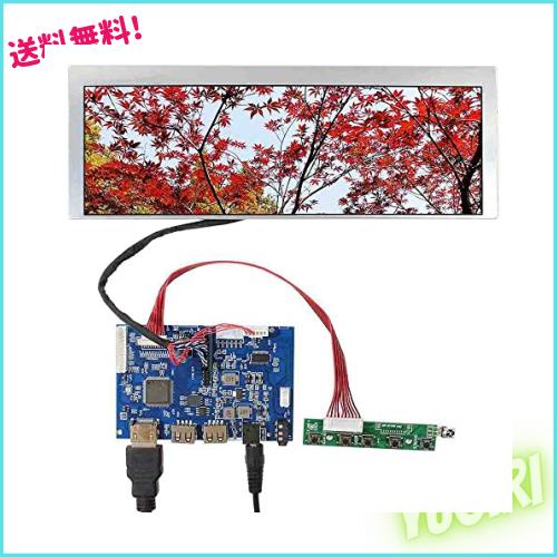 VSDISPLAY 9.1インチ 解像度 822x260 液晶 ディスプレイ LQ091B1LW01 HDMI USB LCD コントローラー 360度画面回転支持の通販は