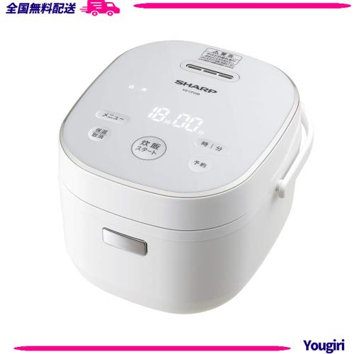 シャープ 炊飯器 3合 一人暮らし マイコン パン調理機能 ホワイト KSCF05BW KS-CF05B-W
