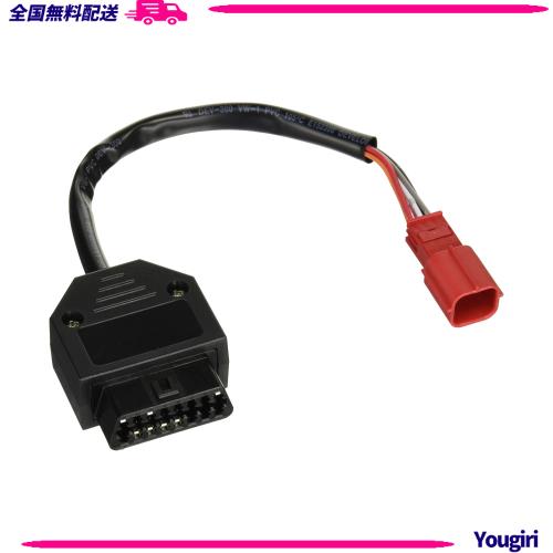 キタコ(KITACO) OBD(On Board Diagnostics)アダプター 6P CBR400R/400X