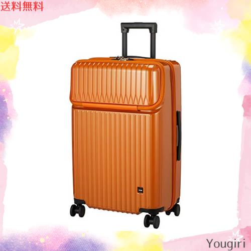 [エース] スーツケース キャリーケース キャリーバッグ mサイズ 3泊4日 4泊5日 59L フロントポケット 14inch PC収納 キャスターストッパの通販は